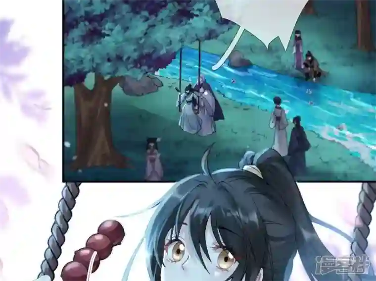 废柴女配，独揽群芳第65话 国师的花之真名