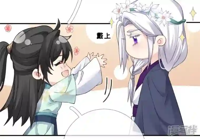 废柴女配，独揽群芳第65话 国师的花之真名