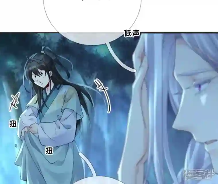 废柴女配，独揽群芳第65话 国师的花之真名