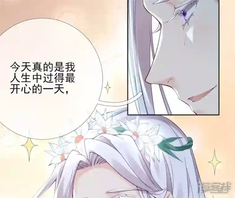 废柴女配，独揽群芳第65话 国师的花之真名