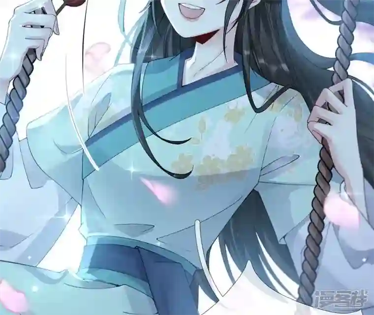 废柴女配，独揽群芳第65话 国师的花之真名