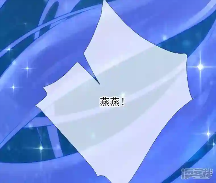 废柴女配，独揽群芳第65话 国师的花之真名