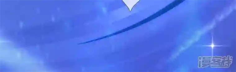 废柴女配，独揽群芳第65话 国师的花之真名