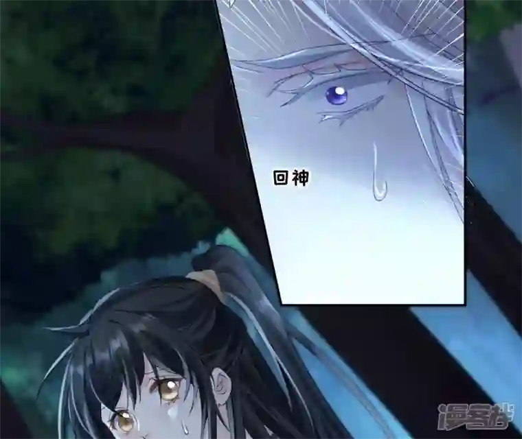 废柴女配，独揽群芳第66话 国师的记忆恢复了
