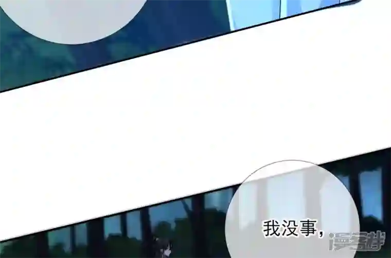 废柴女配，独揽群芳第66话 国师的记忆恢复了