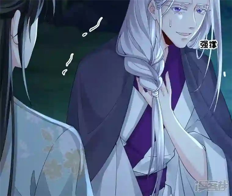 废柴女配，独揽群芳第66话 国师的记忆恢复了