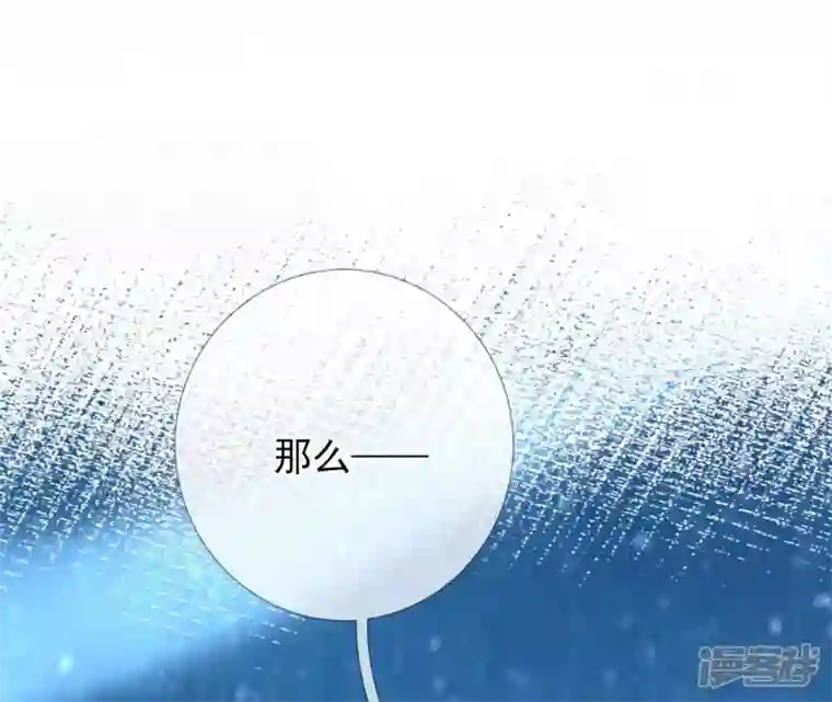 废柴女配，独揽群芳第66话 国师的记忆恢复了
