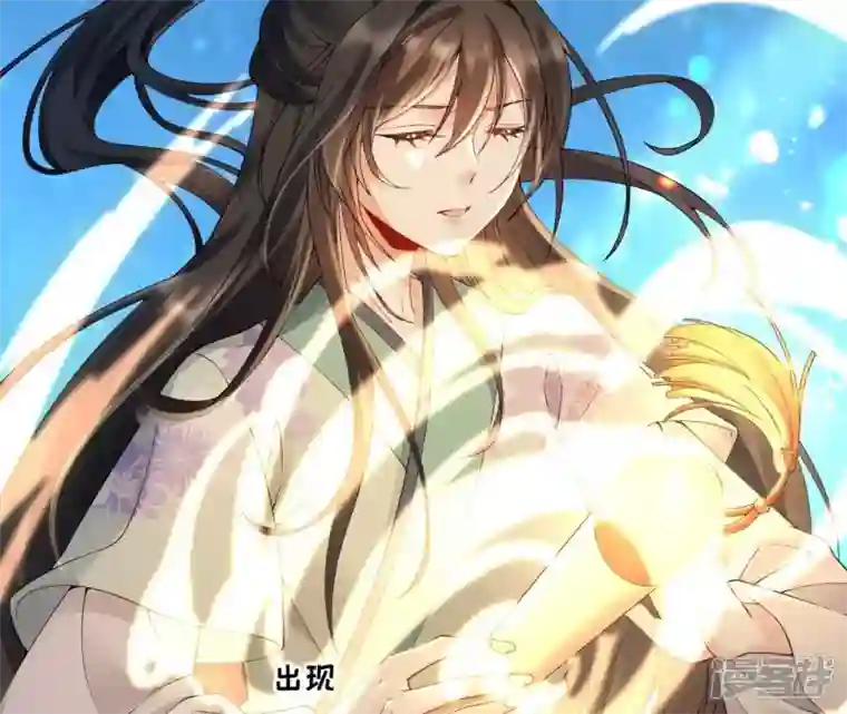 废柴女配，独揽群芳第66话 国师的记忆恢复了