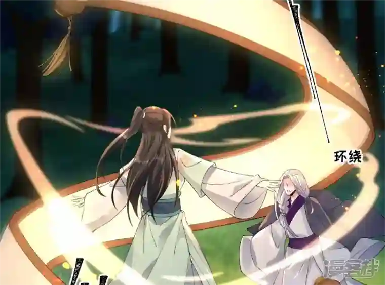 废柴女配，独揽群芳第66话 国师的记忆恢复了