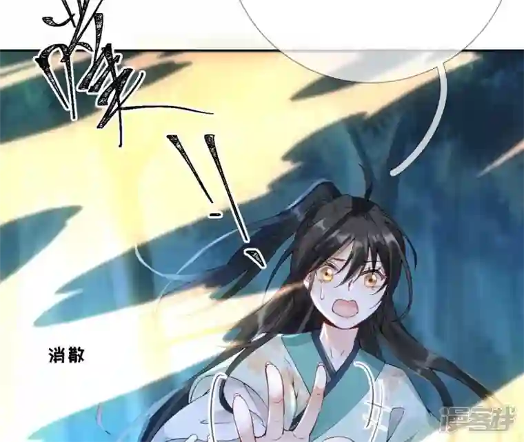废柴女配，独揽群芳第66话 国师的记忆恢复了