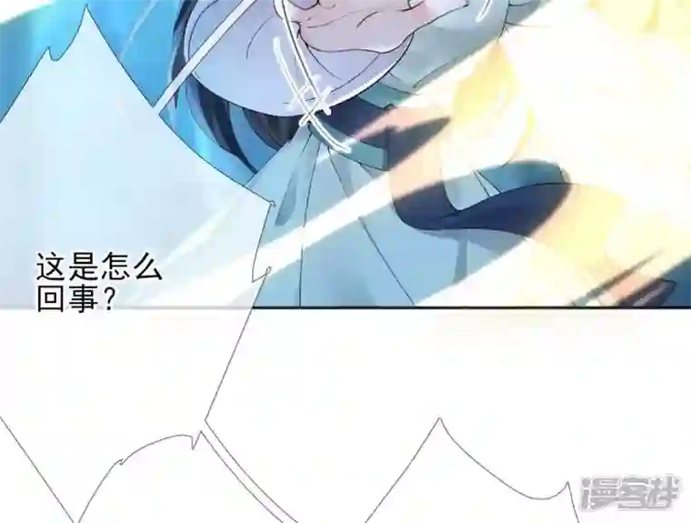 废柴女配，独揽群芳第66话 国师的记忆恢复了
