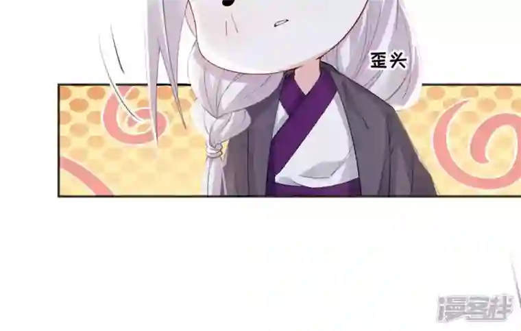 废柴女配，独揽群芳第66话 国师的记忆恢复了