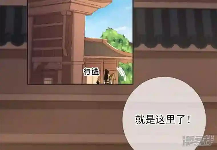 废柴女配，独揽群芳第66话 国师的记忆恢复了