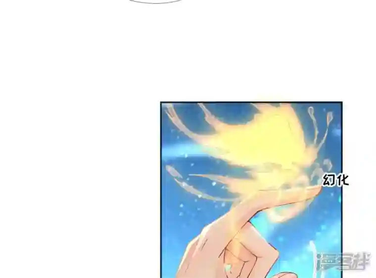 废柴女配，独揽群芳第66话 国师的记忆恢复了
