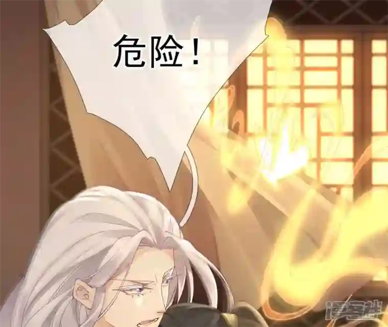 废柴女配，独揽群芳第66话 国师的记忆恢复了