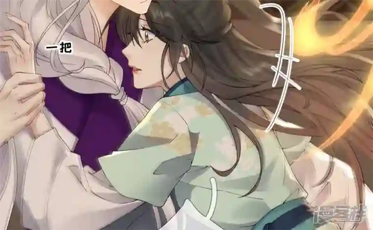 废柴女配，独揽群芳第66话 国师的记忆恢复了