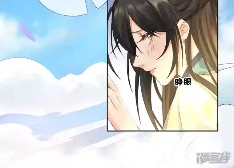 废柴女配，独揽群芳第66话 国师的记忆恢复了
