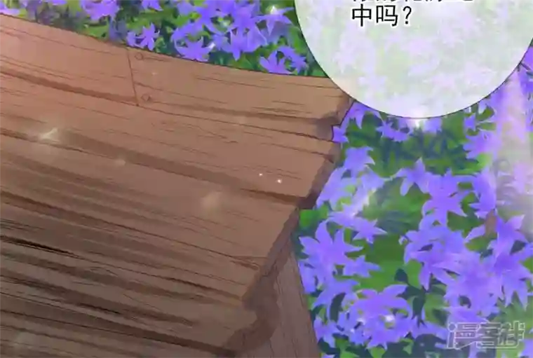 废柴女配，独揽群芳第66话 国师的记忆恢复了