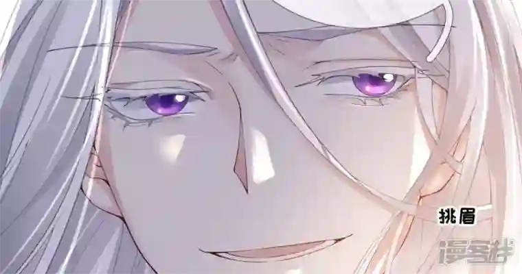 废柴女配，独揽群芳第66话 国师的记忆恢复了