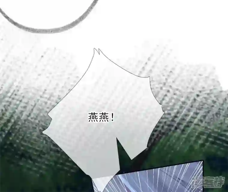 废柴女配，独揽群芳第66话 国师的记忆恢复了