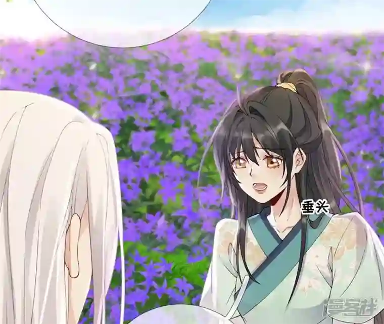 废柴女配，独揽群芳第67话 不可以伤害国师大人！