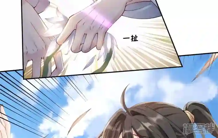 废柴女配，独揽群芳第67话 不可以伤害国师大人！