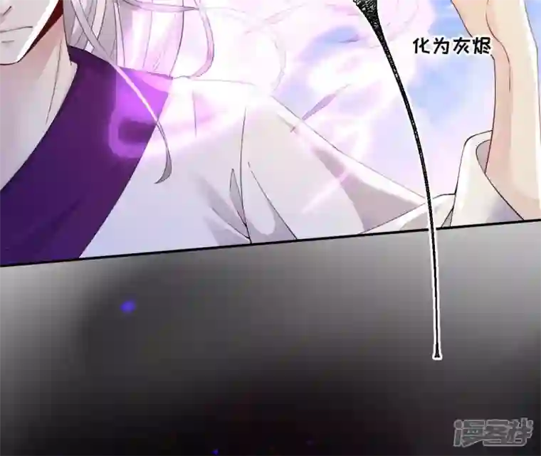废柴女配，独揽群芳第67话 不可以伤害国师大人！
