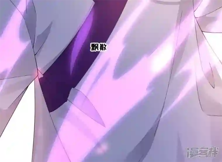 废柴女配，独揽群芳第67话 不可以伤害国师大人！
