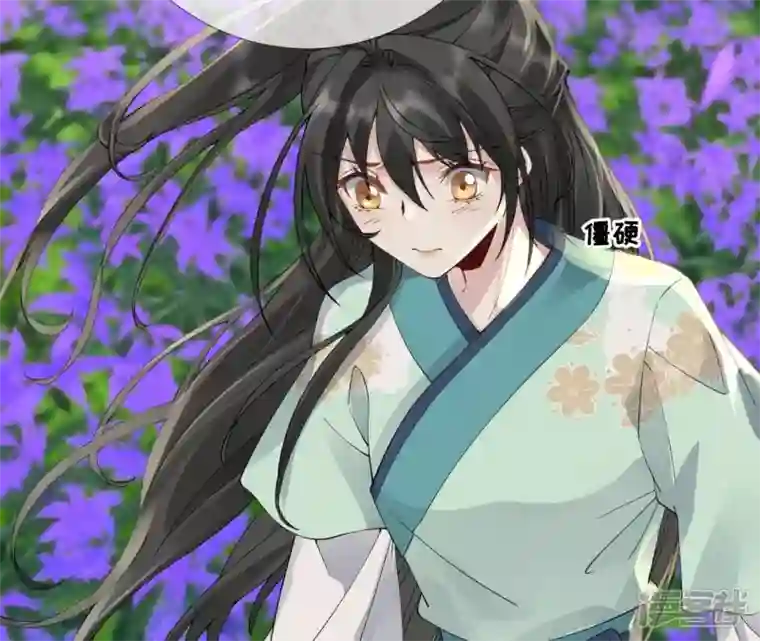 废柴女配，独揽群芳第67话 不可以伤害国师大人！