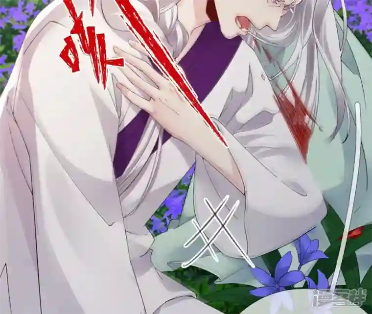 废柴女配，独揽群芳第67话 不可以伤害国师大人！
