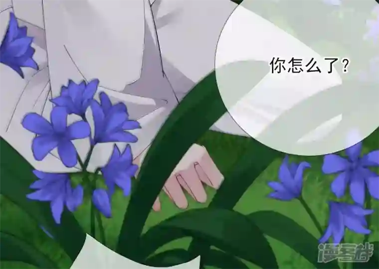 废柴女配，独揽群芳第67话 不可以伤害国师大人！