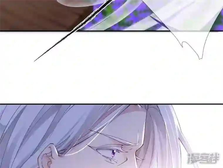 废柴女配，独揽群芳第67话 不可以伤害国师大人！