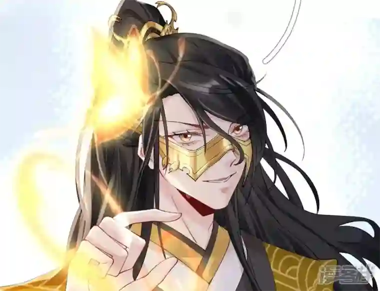废柴女配，独揽群芳第67话 不可以伤害国师大人！
