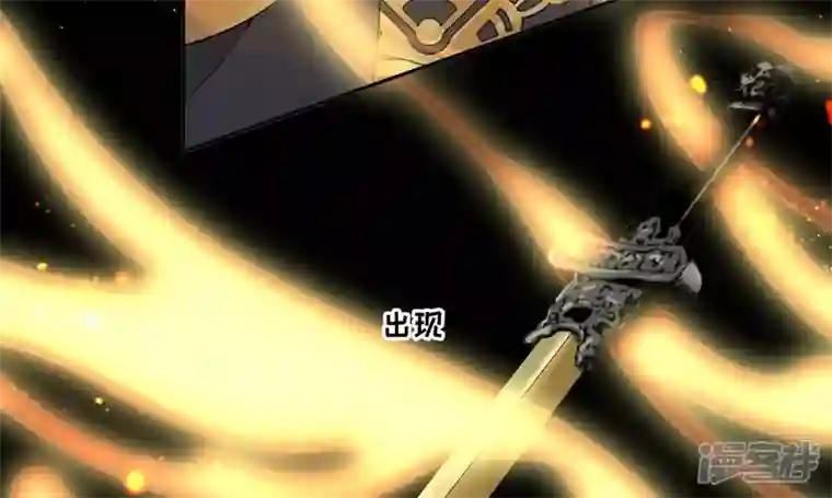 废柴女配，独揽群芳第67话 不可以伤害国师大人！