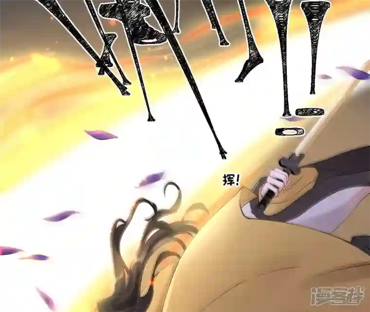废柴女配，独揽群芳第67话 不可以伤害国师大人！
