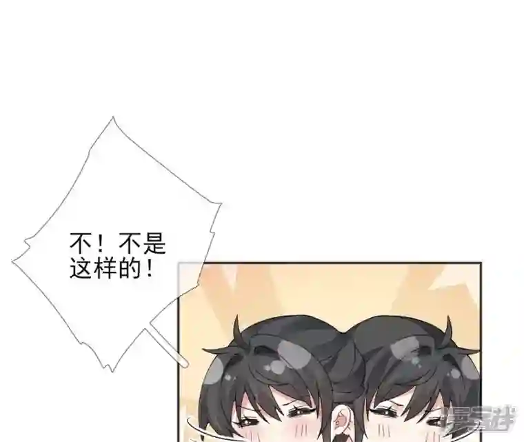 废柴女配，独揽群芳第67话 不可以伤害国师大人！