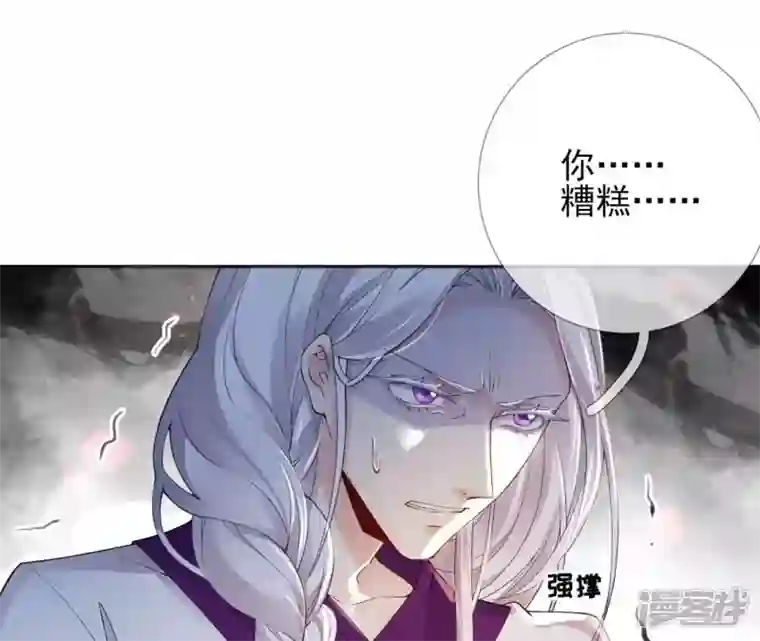 废柴女配，独揽群芳第67话 不可以伤害国师大人！