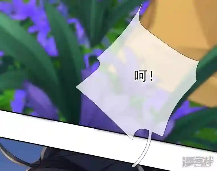 废柴女配，独揽群芳第67话 不可以伤害国师大人！