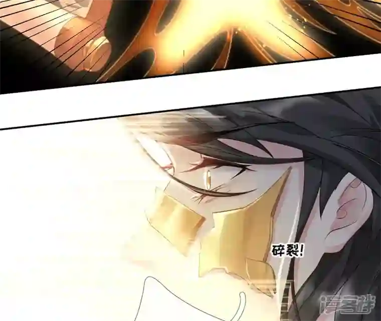 废柴女配，独揽群芳第67话 不可以伤害国师大人！