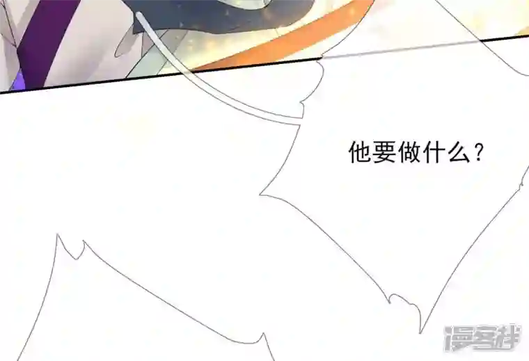 废柴女配，独揽群芳第68话 《群芳谱》的异动