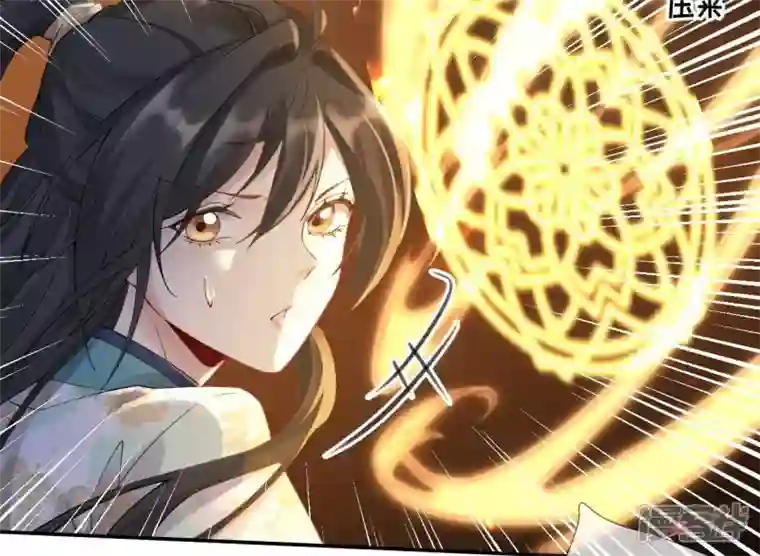 废柴女配，独揽群芳第68话 《群芳谱》的异动