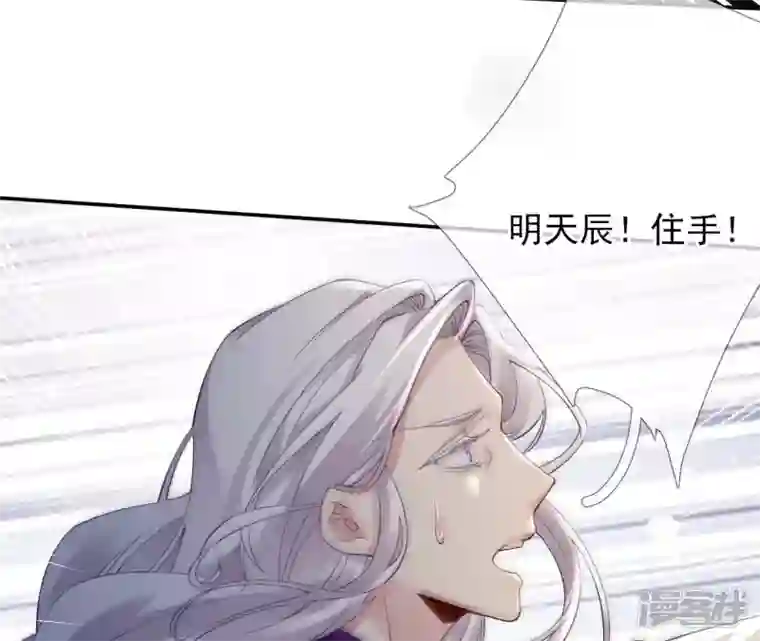 废柴女配，独揽群芳第68话 《群芳谱》的异动