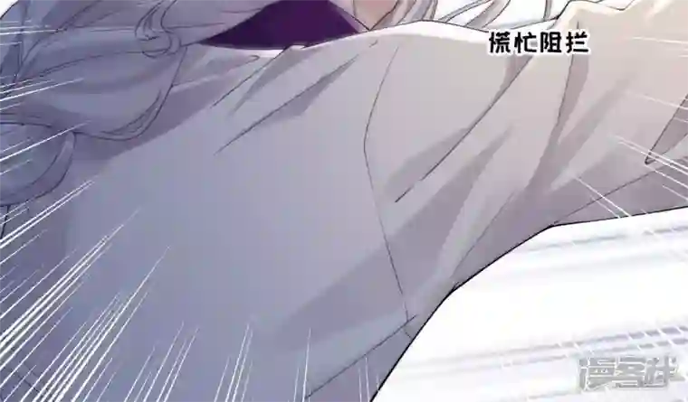 废柴女配，独揽群芳第68话 《群芳谱》的异动