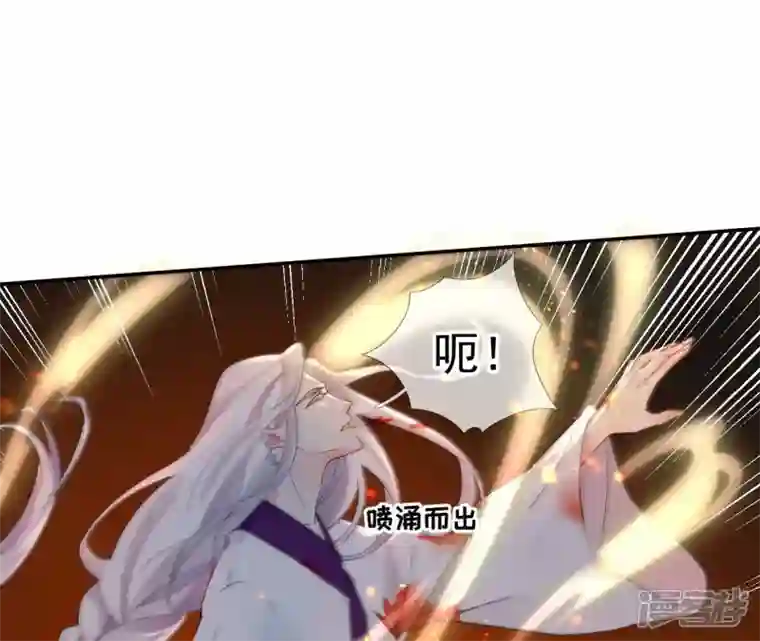 废柴女配，独揽群芳第68话 《群芳谱》的异动