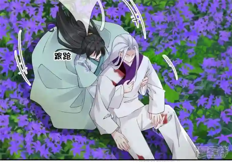 废柴女配，独揽群芳第68话 《群芳谱》的异动