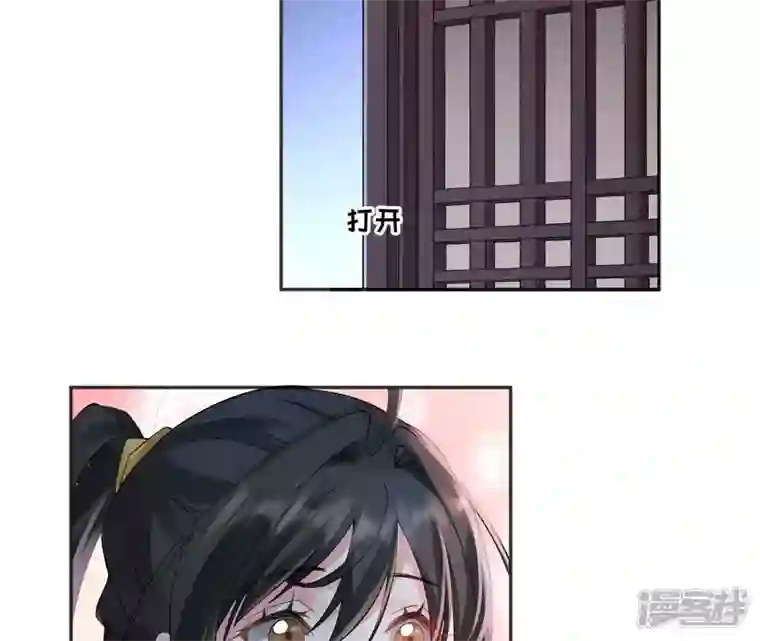废柴女配，独揽群芳第68话 《群芳谱》的异动