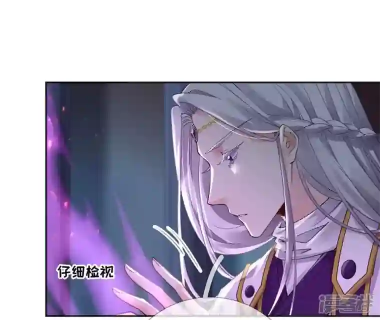 废柴女配，独揽群芳第68话 《群芳谱》的异动