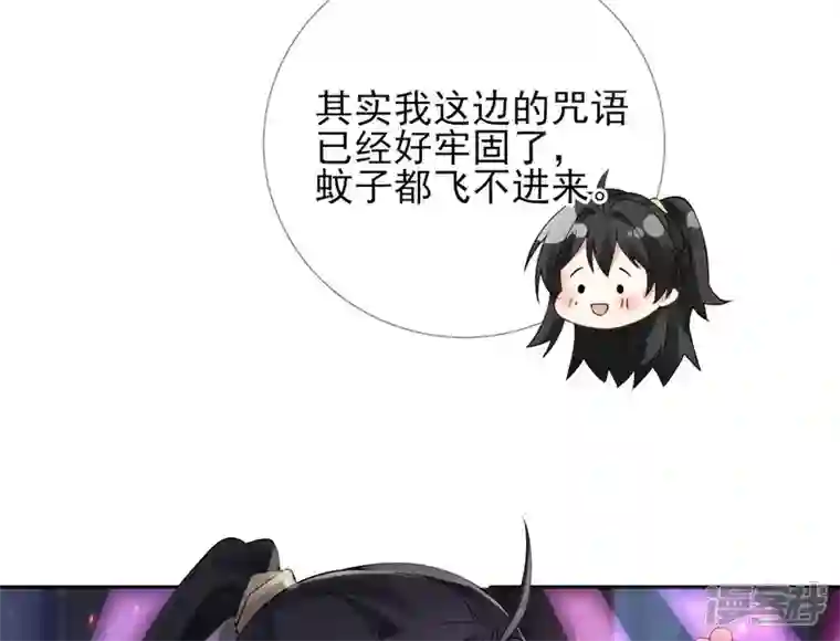 废柴女配，独揽群芳第68话 《群芳谱》的异动