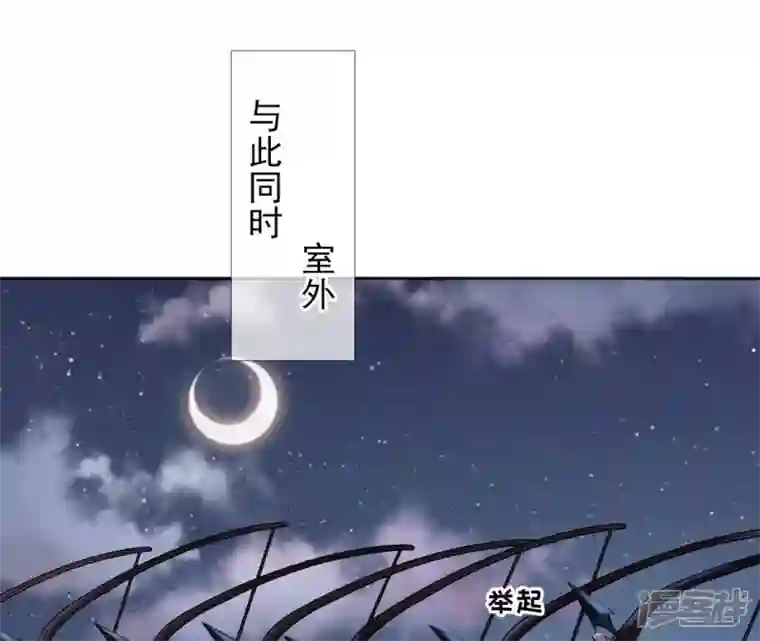 废柴女配，独揽群芳第68话 《群芳谱》的异动