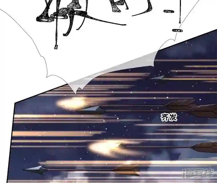 废柴女配，独揽群芳第68话 《群芳谱》的异动